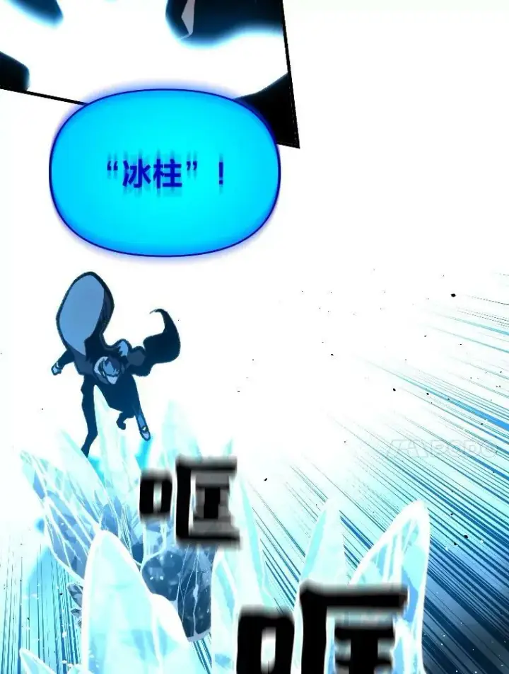 《有才能的魔法师》27.闪亮登场图86