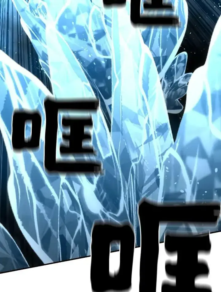 《有才能的魔法师》27.闪亮登场图87