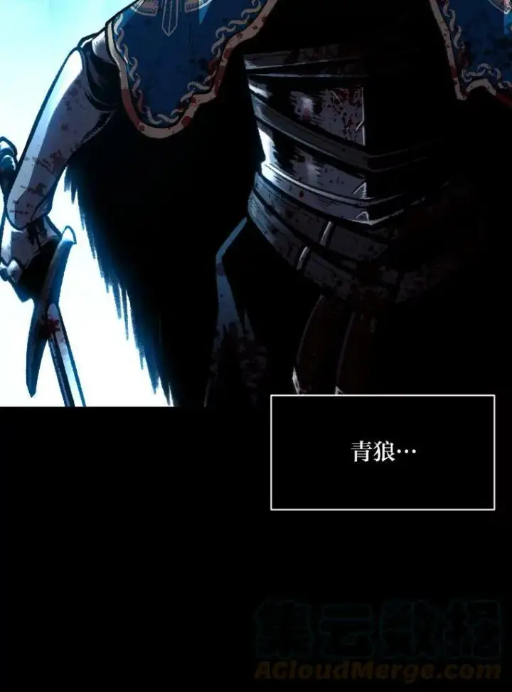 《有才能的魔法师》27.闪亮登场图9
