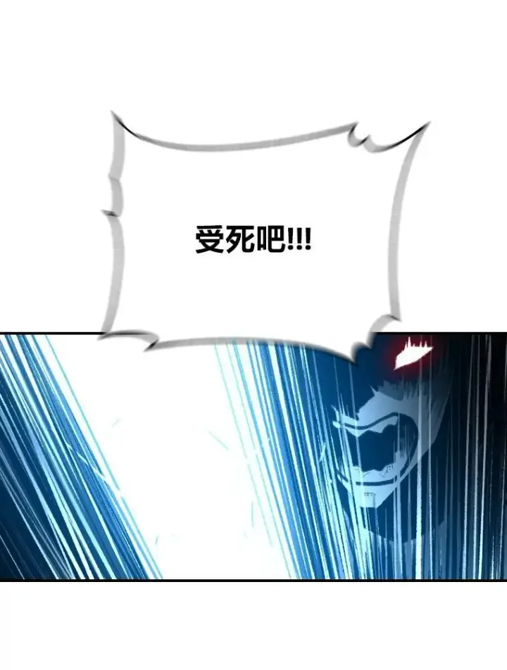 《有才能的魔法师》27.闪亮登场图92