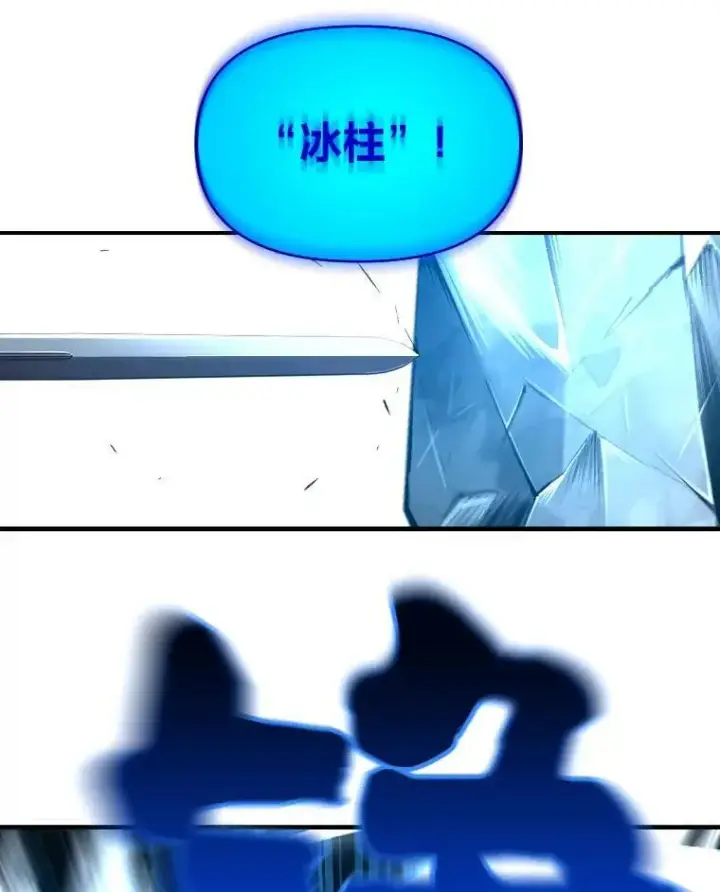 《有才能的魔法师》27.闪亮登场图94