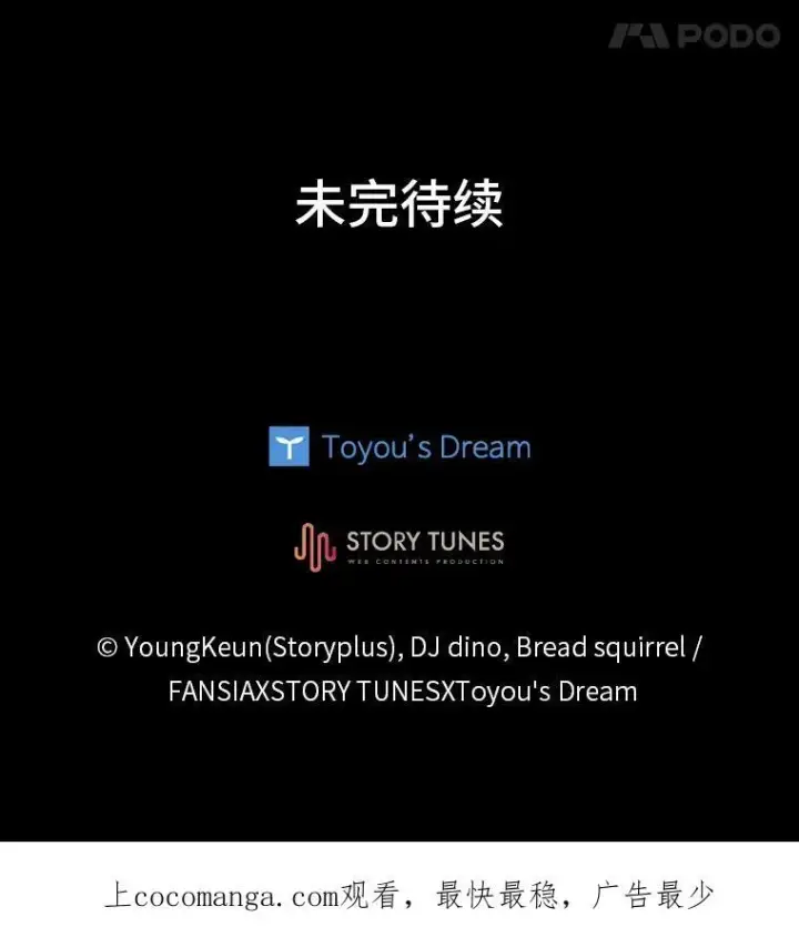《有才能的魔法师》28.向里克委托图107