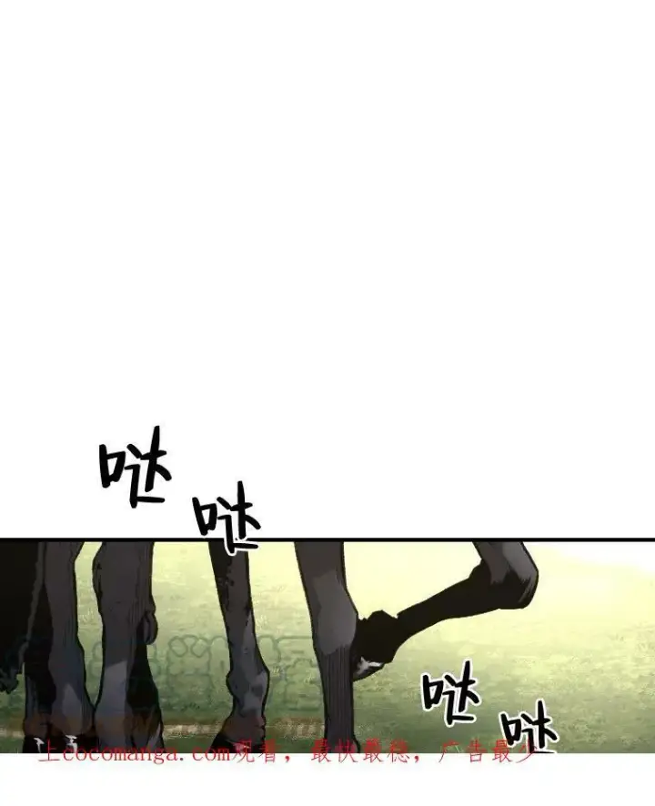 《有才能的魔法师》28.向里克委托图108