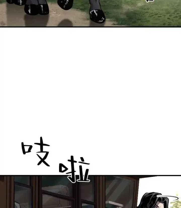 《有才能的魔法师》28.向里克委托图109