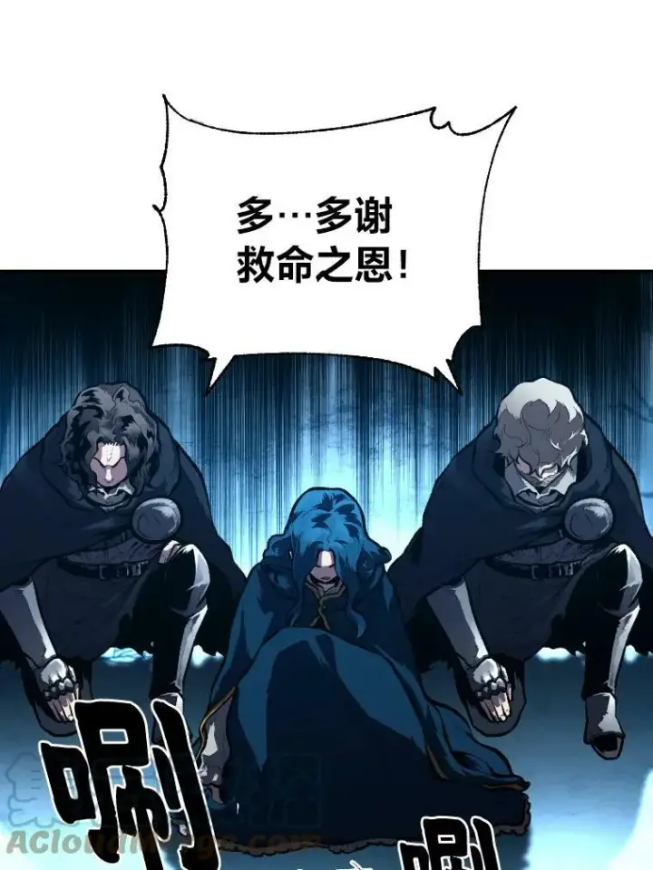 《有才能的魔法师》28.向里克委托图13