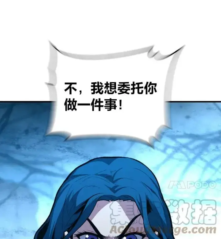 《有才能的魔法师》28.向里克委托图17