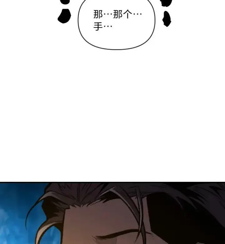 《有才能的魔法师》28.向里克委托图19