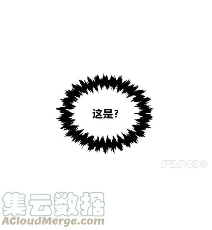 《有才能的魔法师》28.向里克委托图21