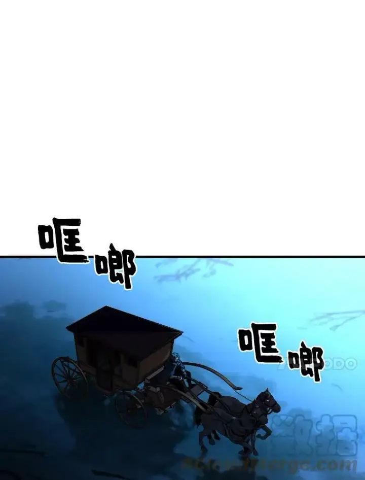 《有才能的魔法师》28.向里克委托图25