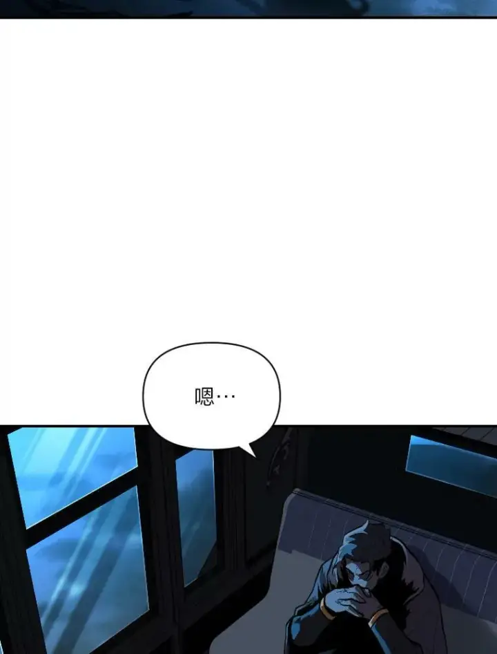 《有才能的魔法师》28.向里克委托图26