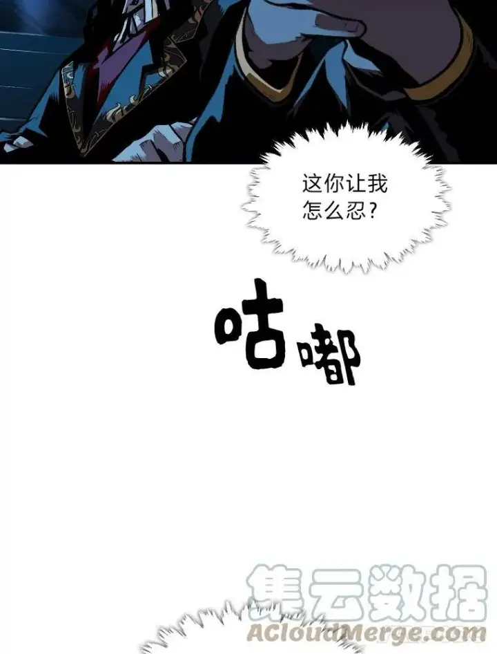 《有才能的魔法师》28.向里克委托图29