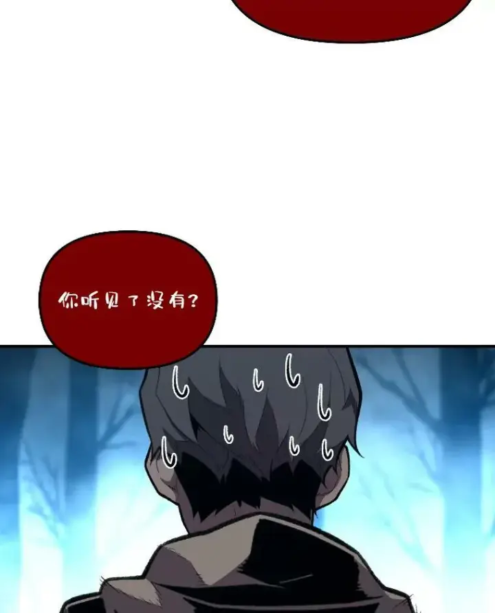 《有才能的魔法师》28.向里克委托图3