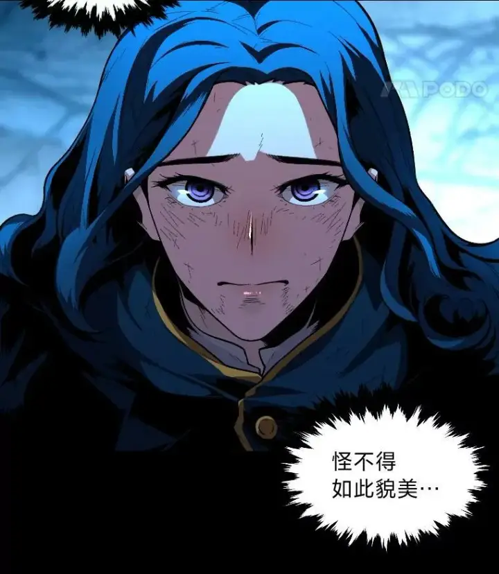 《有才能的魔法师》28.向里克委托图36