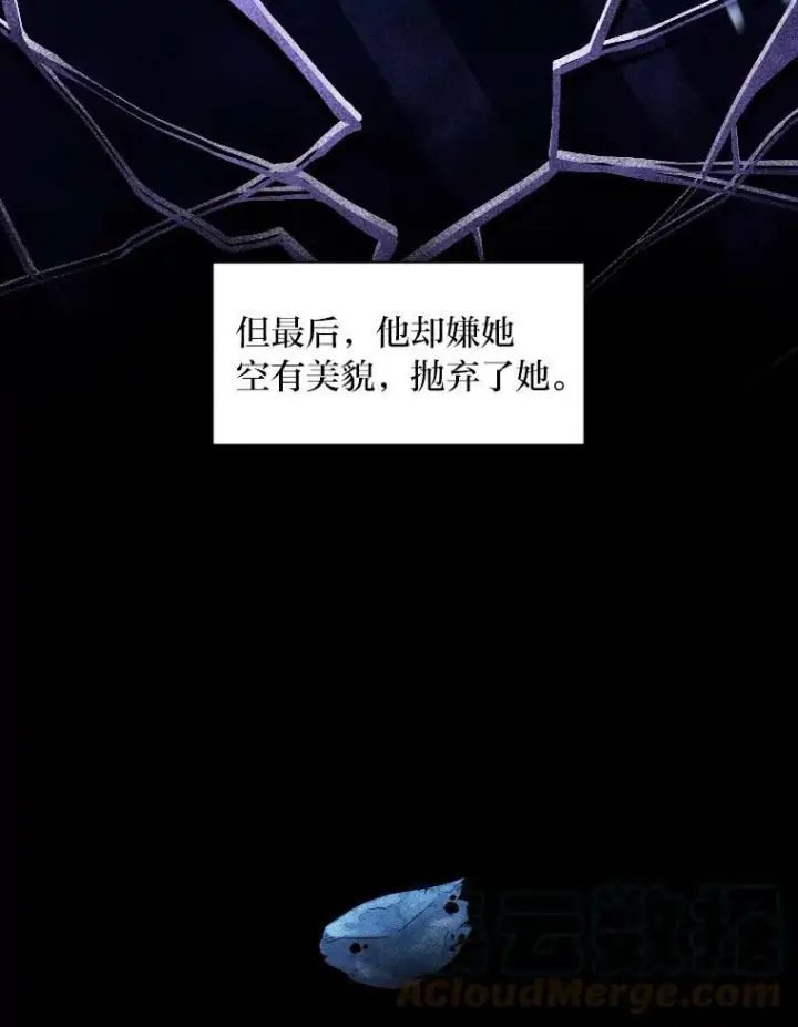 《有才能的魔法师》28.向里克委托图41
