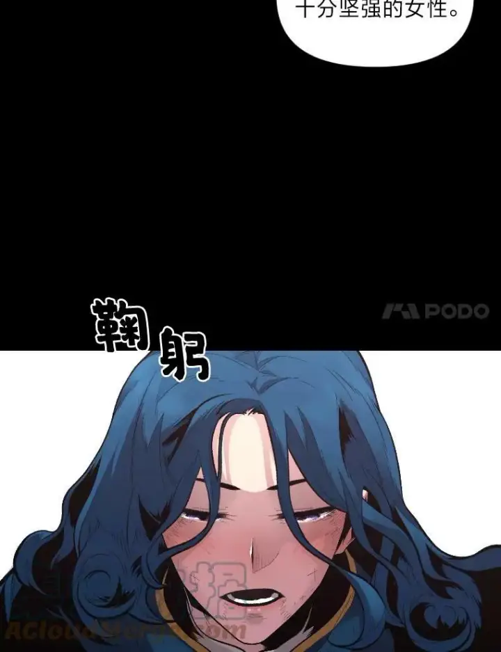 《有才能的魔法师》28.向里克委托图49