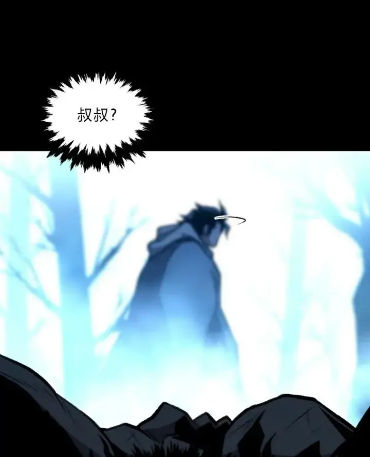 《有才能的魔法师》28.向里克委托图54
