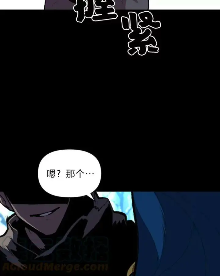 《有才能的魔法师》28.向里克委托图65