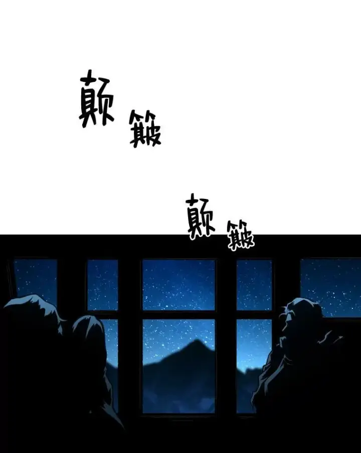 《有才能的魔法师》28.向里克委托图70