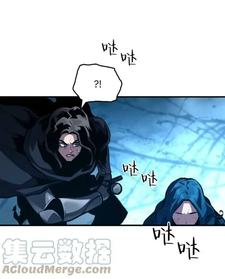 《有才能的魔法师》28.向里克委托图9