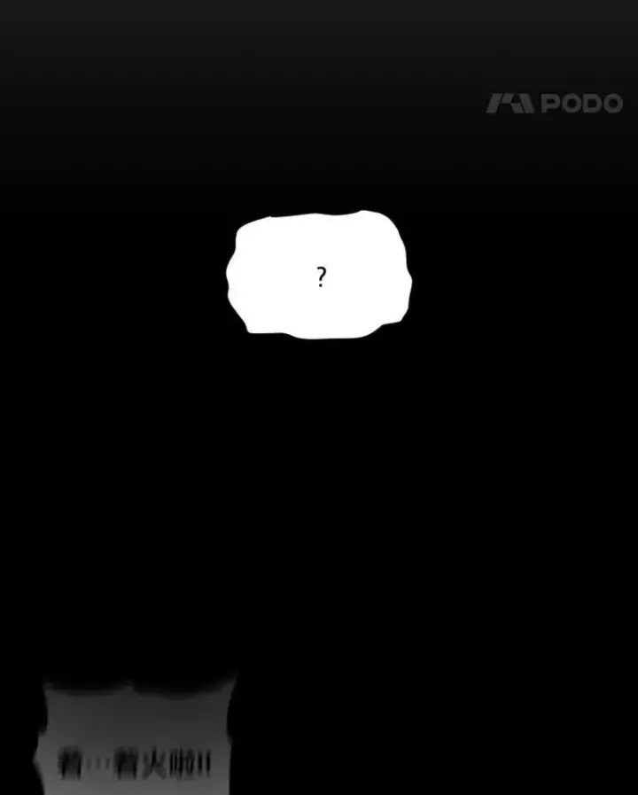 《有才能的魔法师》29.一个月来的动向图104
