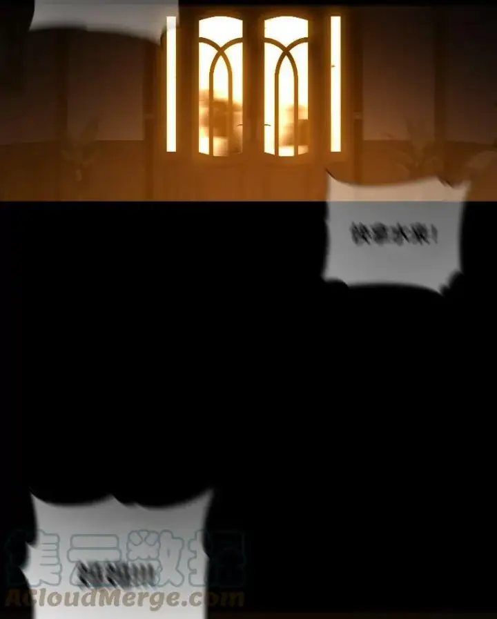 《有才能的魔法师》29.一个月来的动向图105