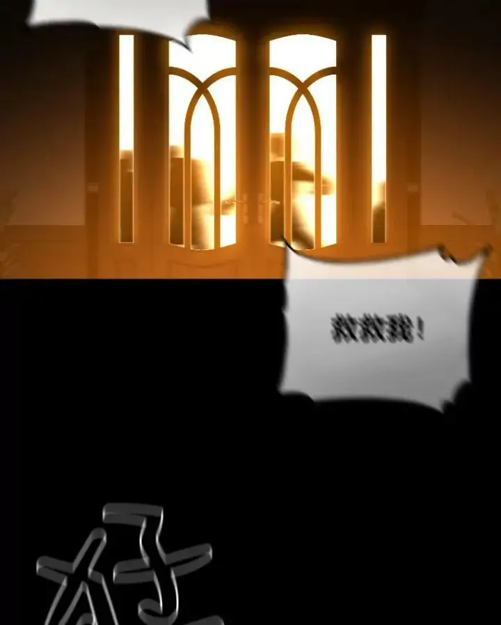 《有才能的魔法师》29.一个月来的动向图106