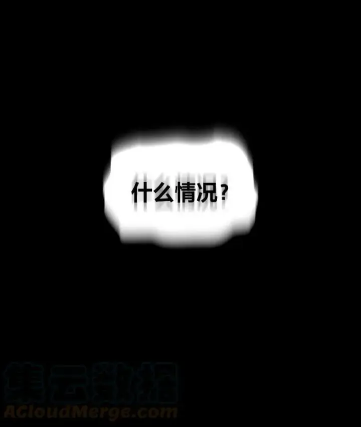 《有才能的魔法师》29.一个月来的动向图113