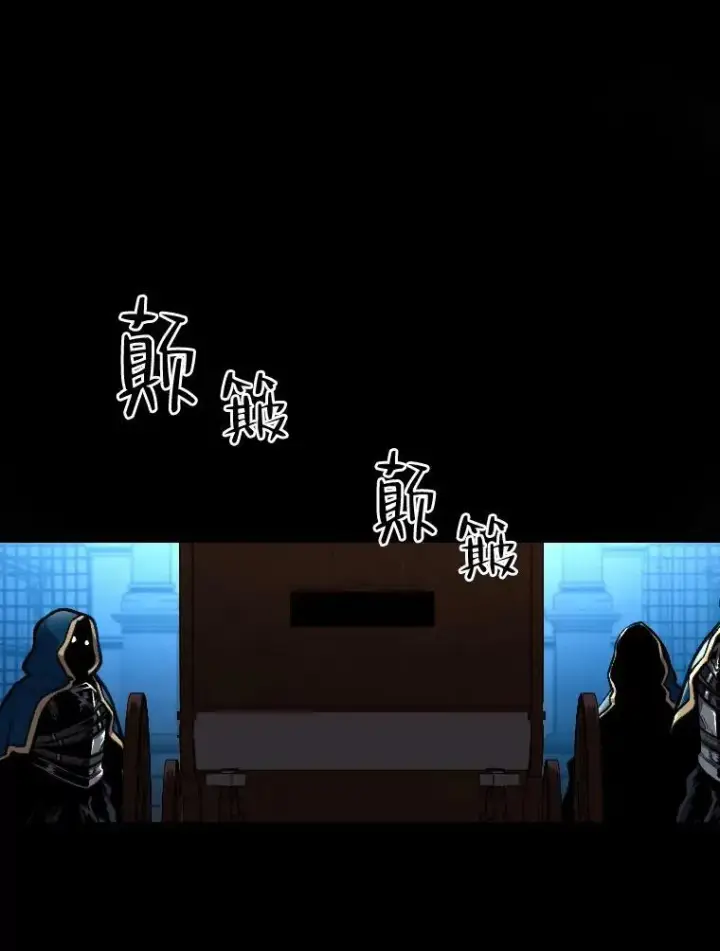 《有才能的魔法师》29.一个月来的动向图34