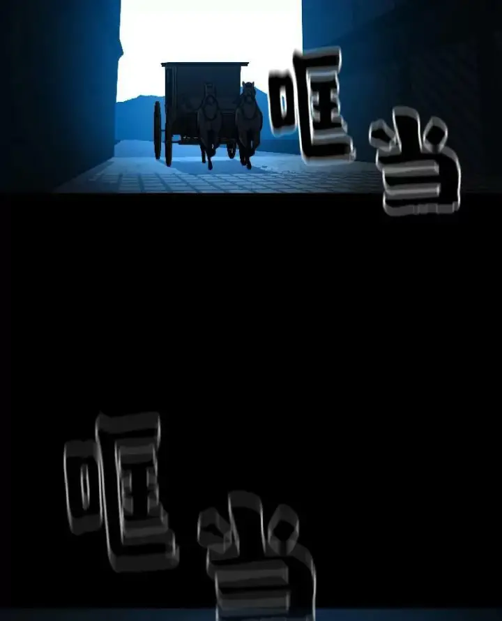 《有才能的魔法师》29.一个月来的动向图38