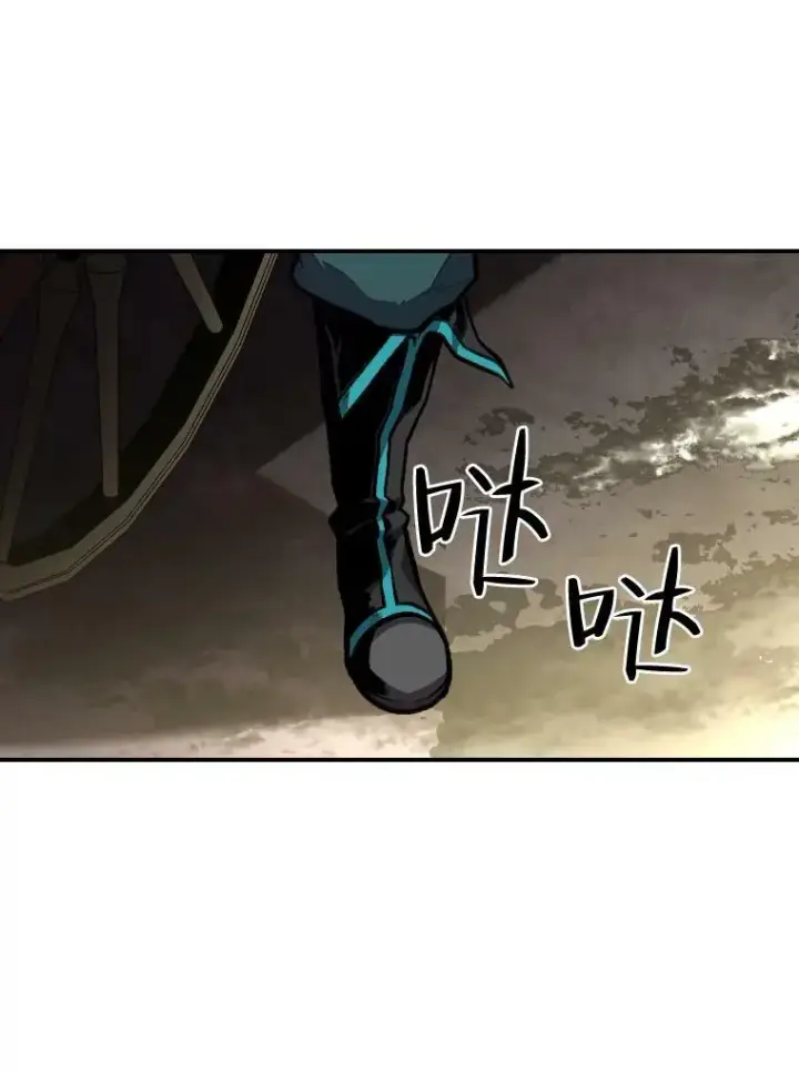 《有才能的魔法师》29.一个月来的动向图43