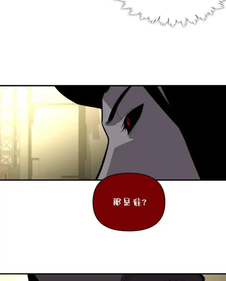 《有才能的魔法师》29.一个月来的动向图66