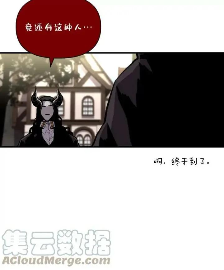 《有才能的魔法师》29.一个月来的动向图73