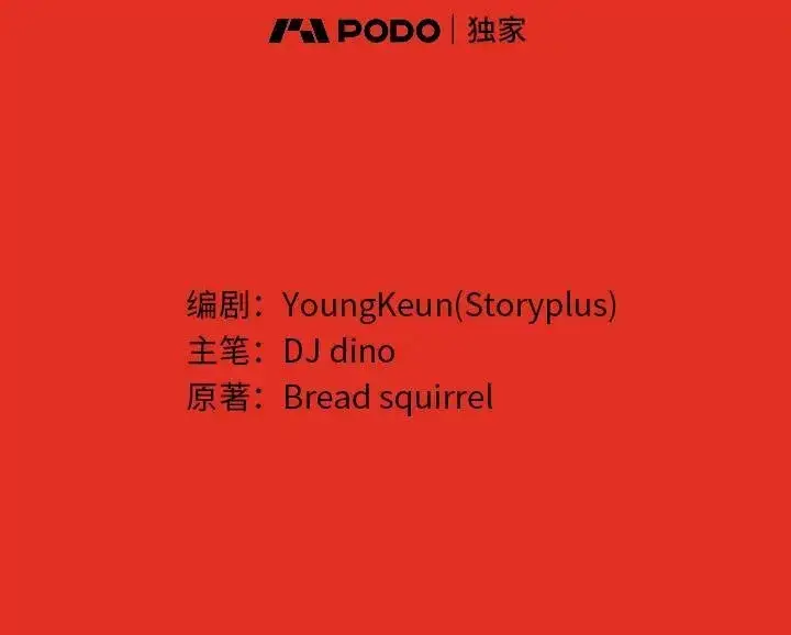 《有才能的魔法师》30.青狼的恶行图23