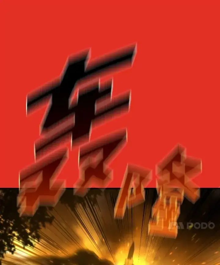 《有才能的魔法师》30.青狼的恶行图24