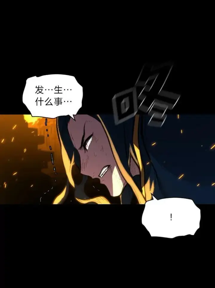 《有才能的魔法师》30.青狼的恶行图39
