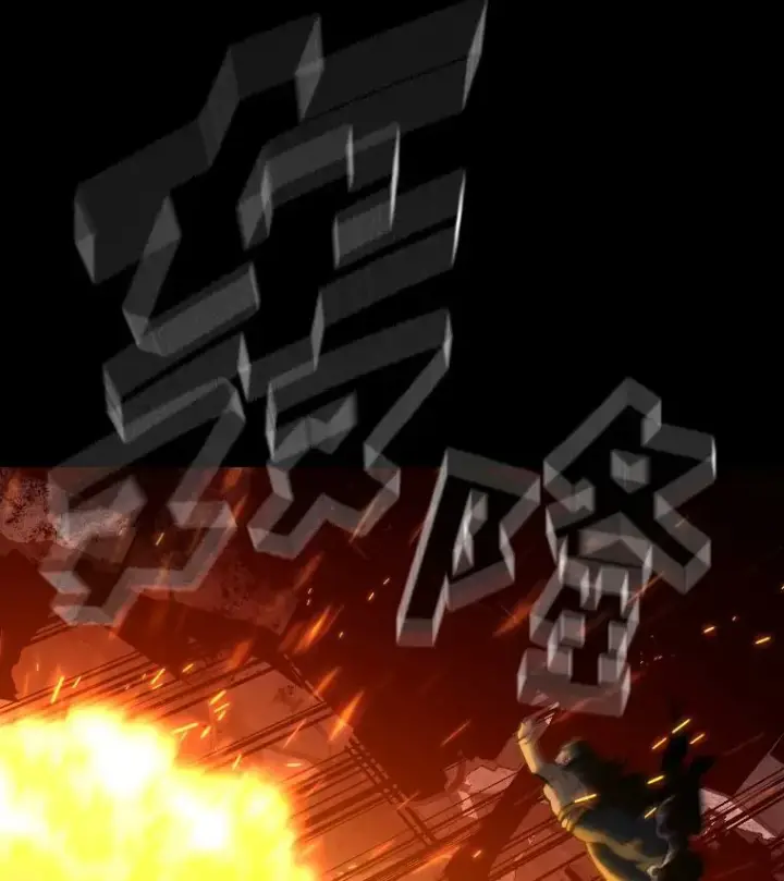 《有才能的魔法师》30.青狼的恶行图47