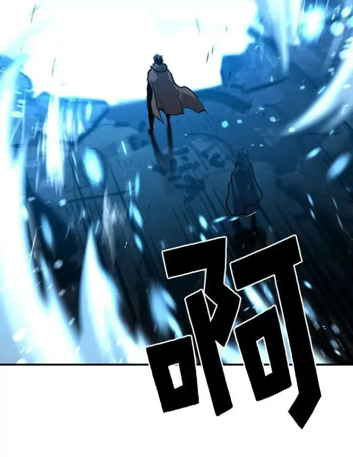 《有才能的魔法师》30.青狼的恶行图74