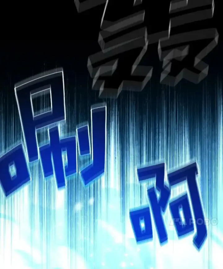 《有才能的魔法师》30.青狼的恶行图78