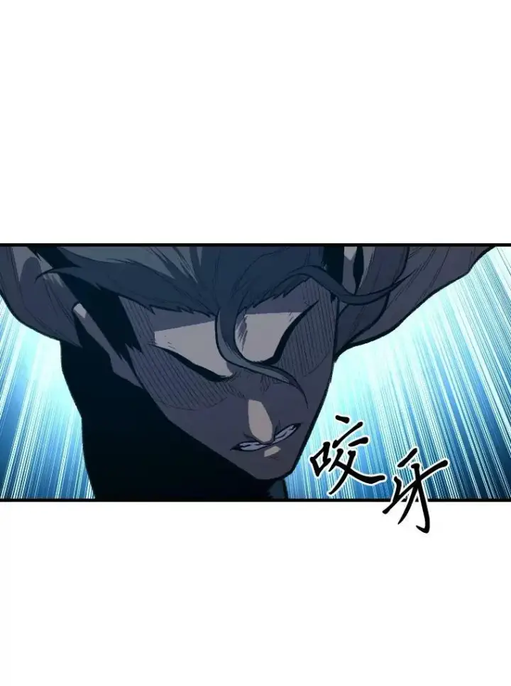 《有才能的魔法师》30.青狼的恶行图91