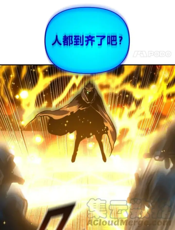 《有才能的魔法师》31.大展神威图101