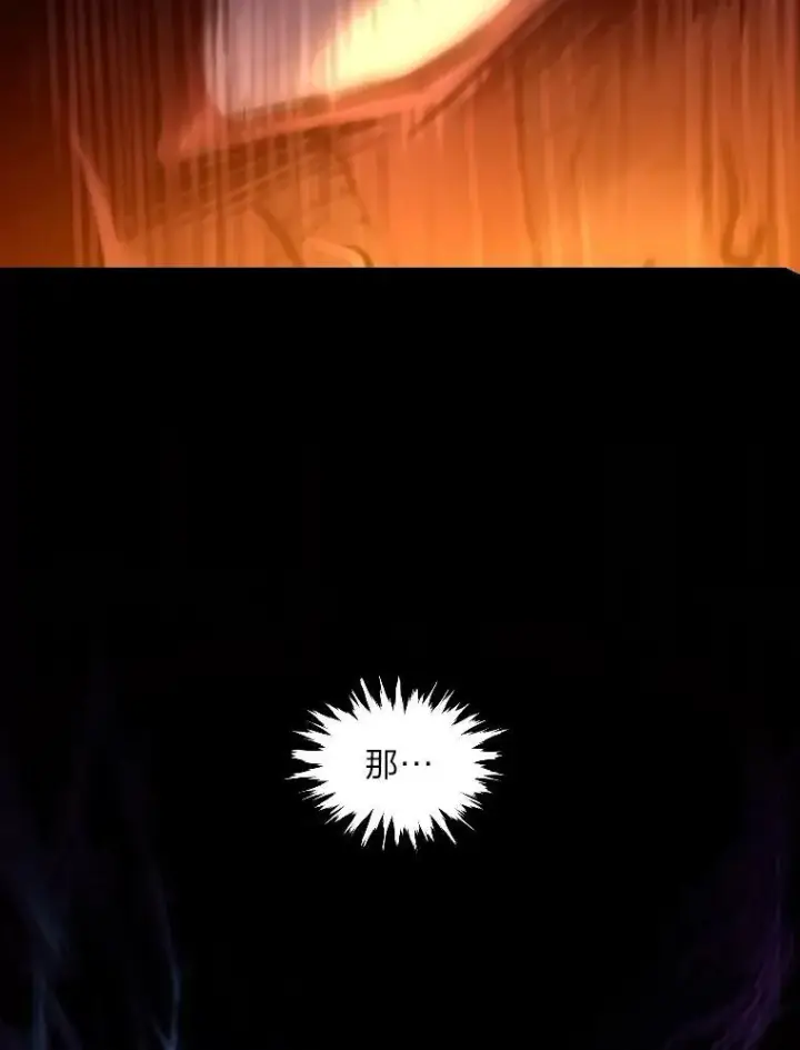 《有才能的魔法师》31.大展神威图106