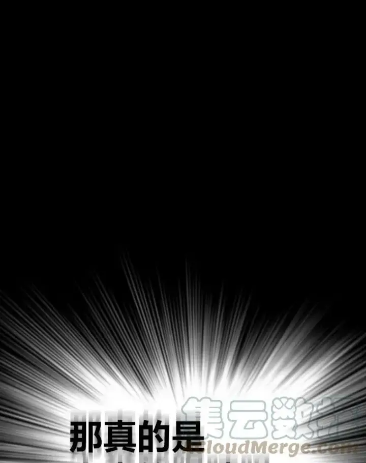 《有才能的魔法师》31.大展神威图109