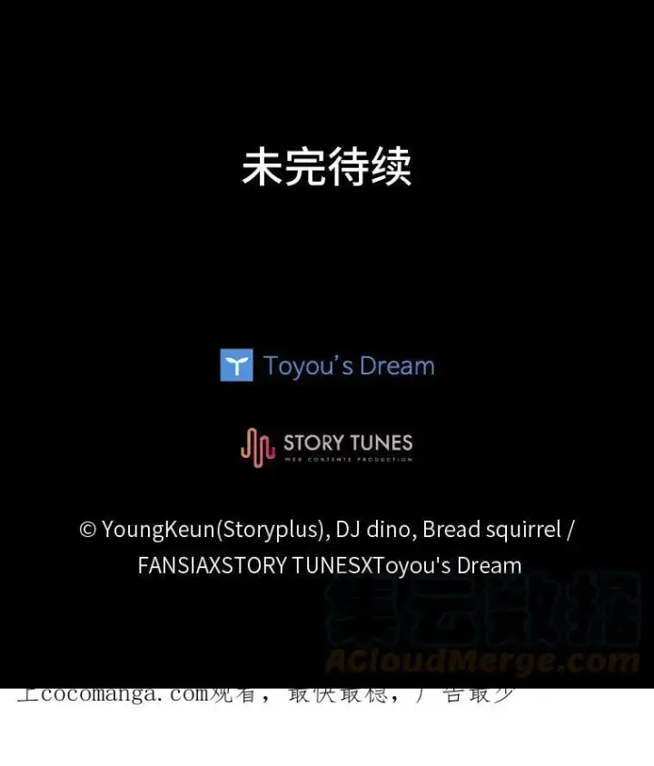 《有才能的魔法师》31.大展神威图117