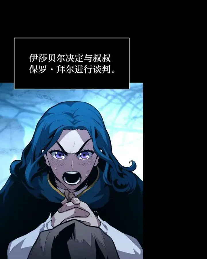 《有才能的魔法师》31.大展神威图2