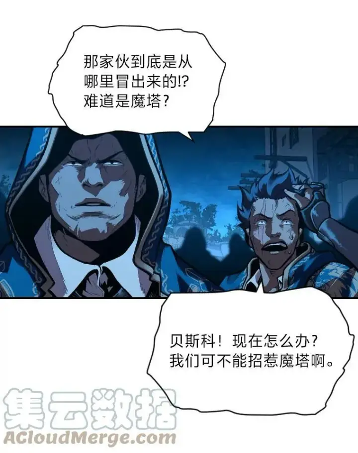 《有才能的魔法师》31.大展神威图21