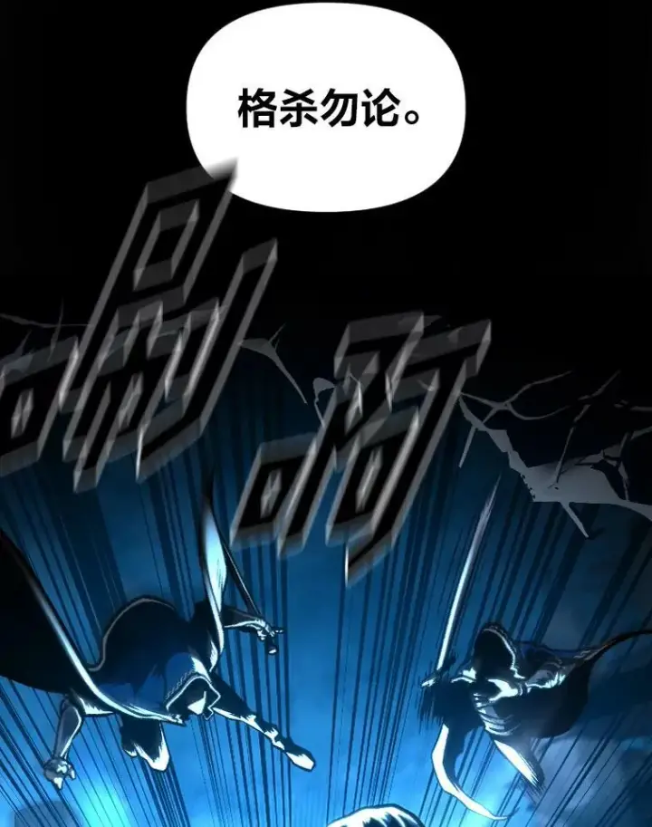 《有才能的魔法师》31.大展神威图27
