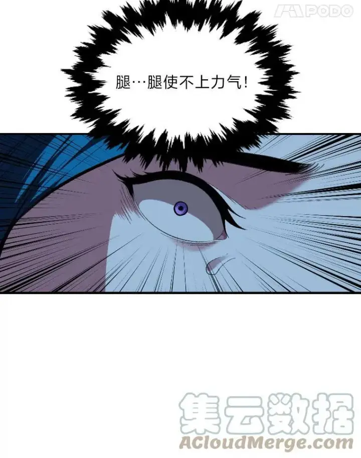 《有才能的魔法师》31.大展神威图29