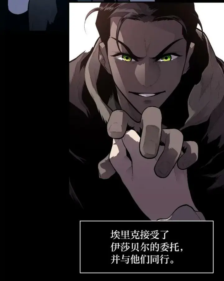 《有才能的魔法师》31.大展神威图3