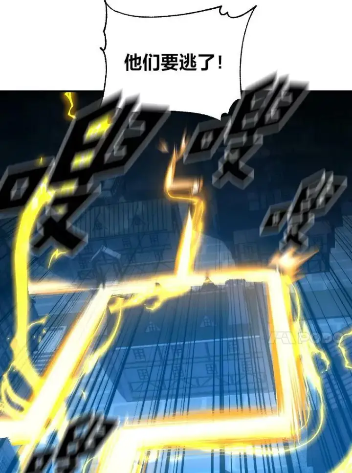 《有才能的魔法师》31.大展神威图35