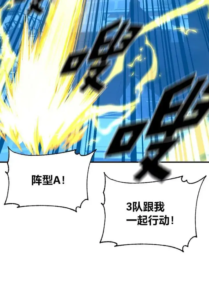 《有才能的魔法师》31.大展神威图36